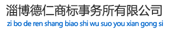 淄博市臨淄春光機(jī)電有限公司